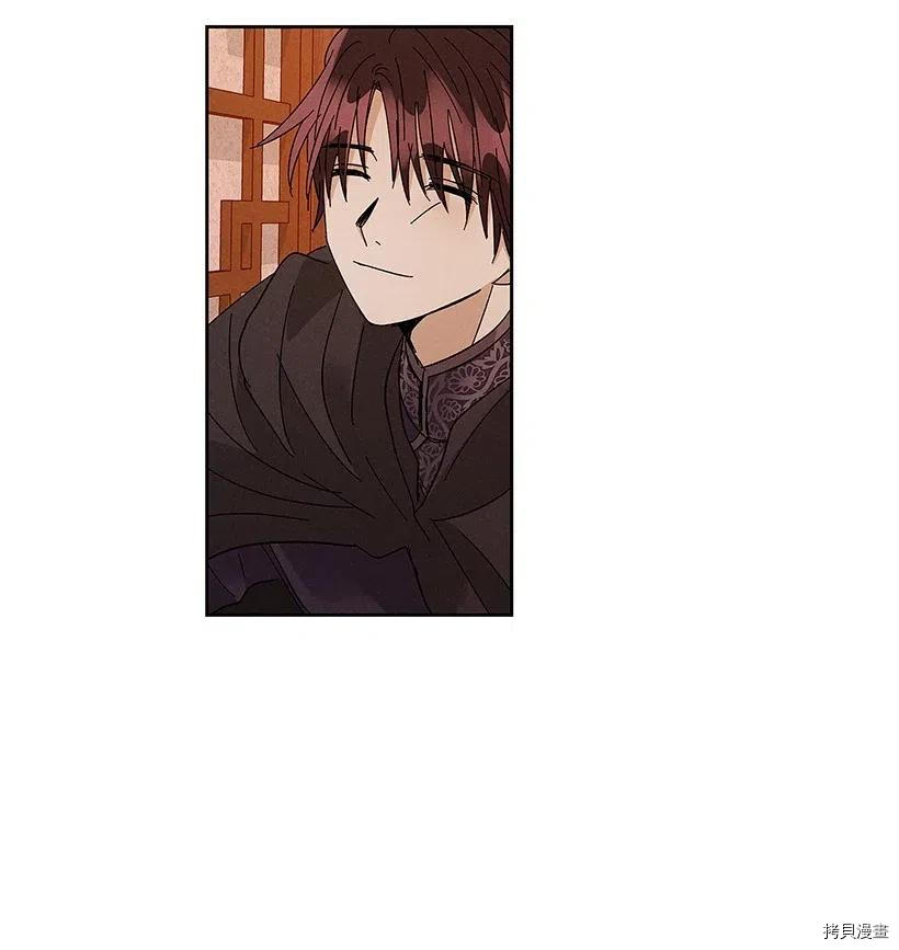 龙下雨的国家[拷贝漫画]韩漫全集-第56话无删减无遮挡章节图片 