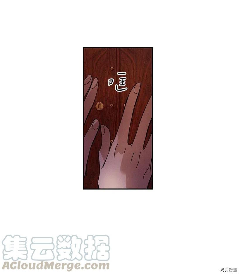龙下雨的国家[拷贝漫画]韩漫全集-第59话无删减无遮挡章节图片 