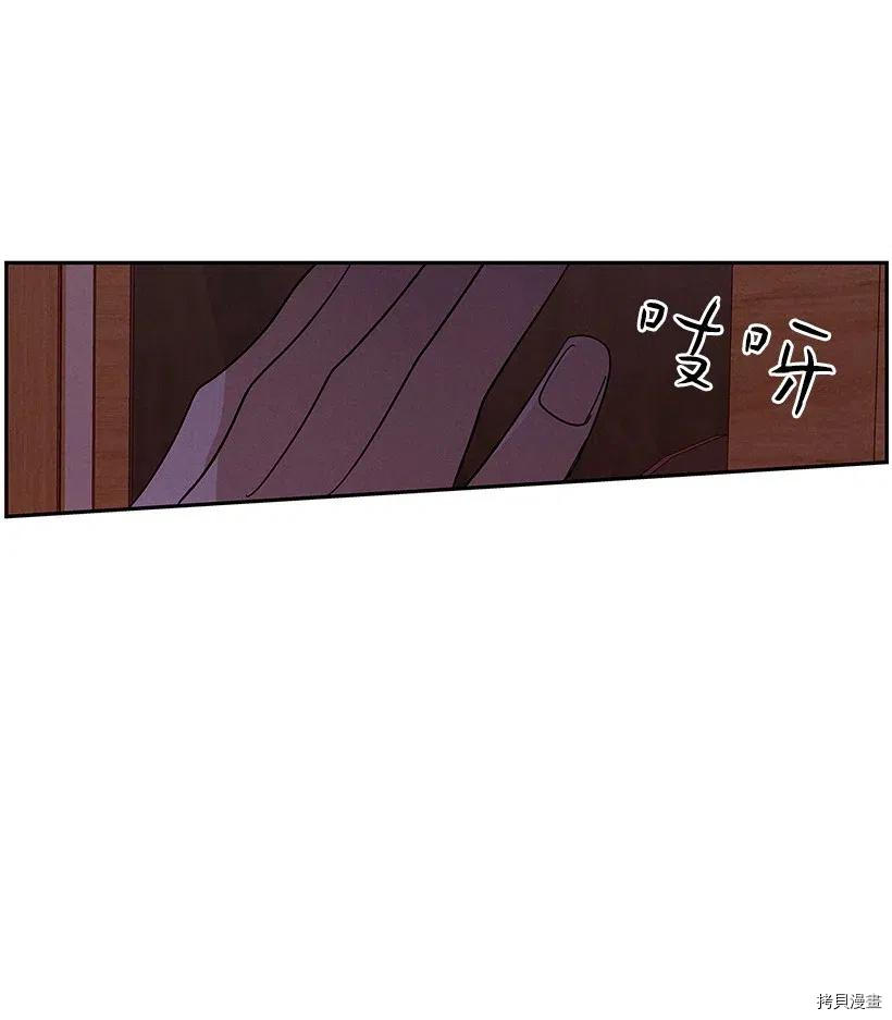 龙下雨的国家[拷贝漫画]韩漫全集-第59话无删减无遮挡章节图片 