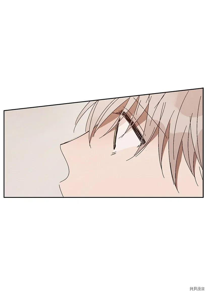 龙下雨的国家[拷贝漫画]韩漫全集-第06话无删减无遮挡章节图片 