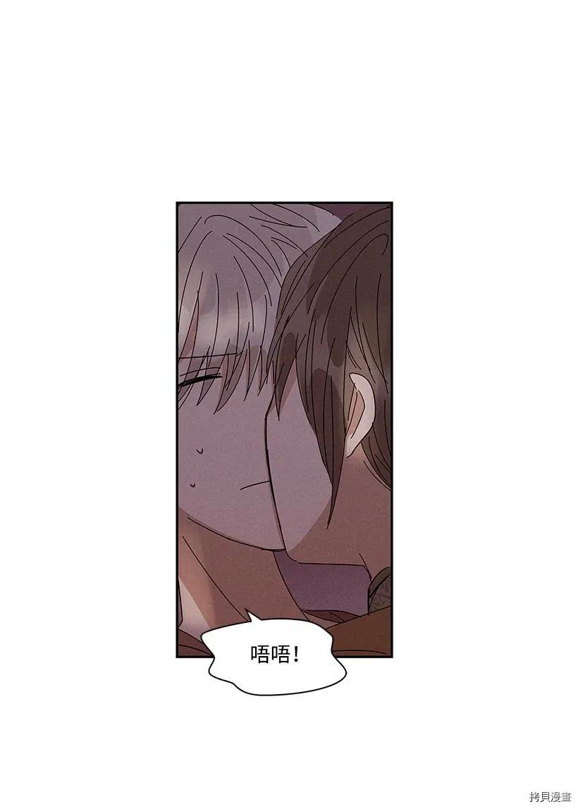 龙下雨的国家[拷贝漫画]韩漫全集-第60话无删减无遮挡章节图片 