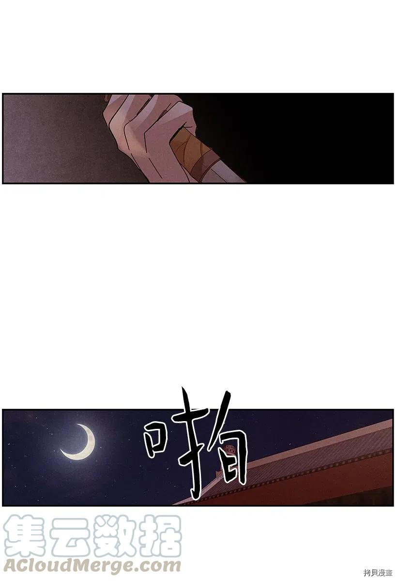 龙下雨的国家[拷贝漫画]韩漫全集-第60话无删减无遮挡章节图片 