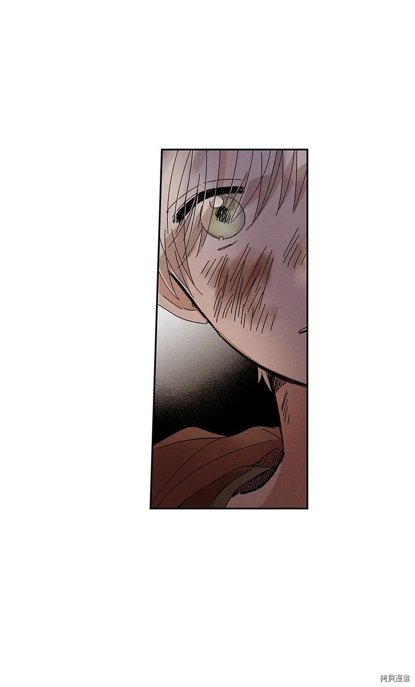 龙下雨的国家[拷贝漫画]韩漫全集-第60话无删减无遮挡章节图片 