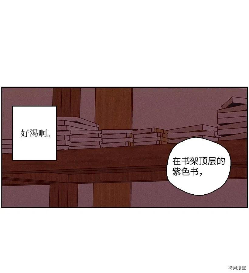龙下雨的国家[拷贝漫画]韩漫全集-第62话无删减无遮挡章节图片 