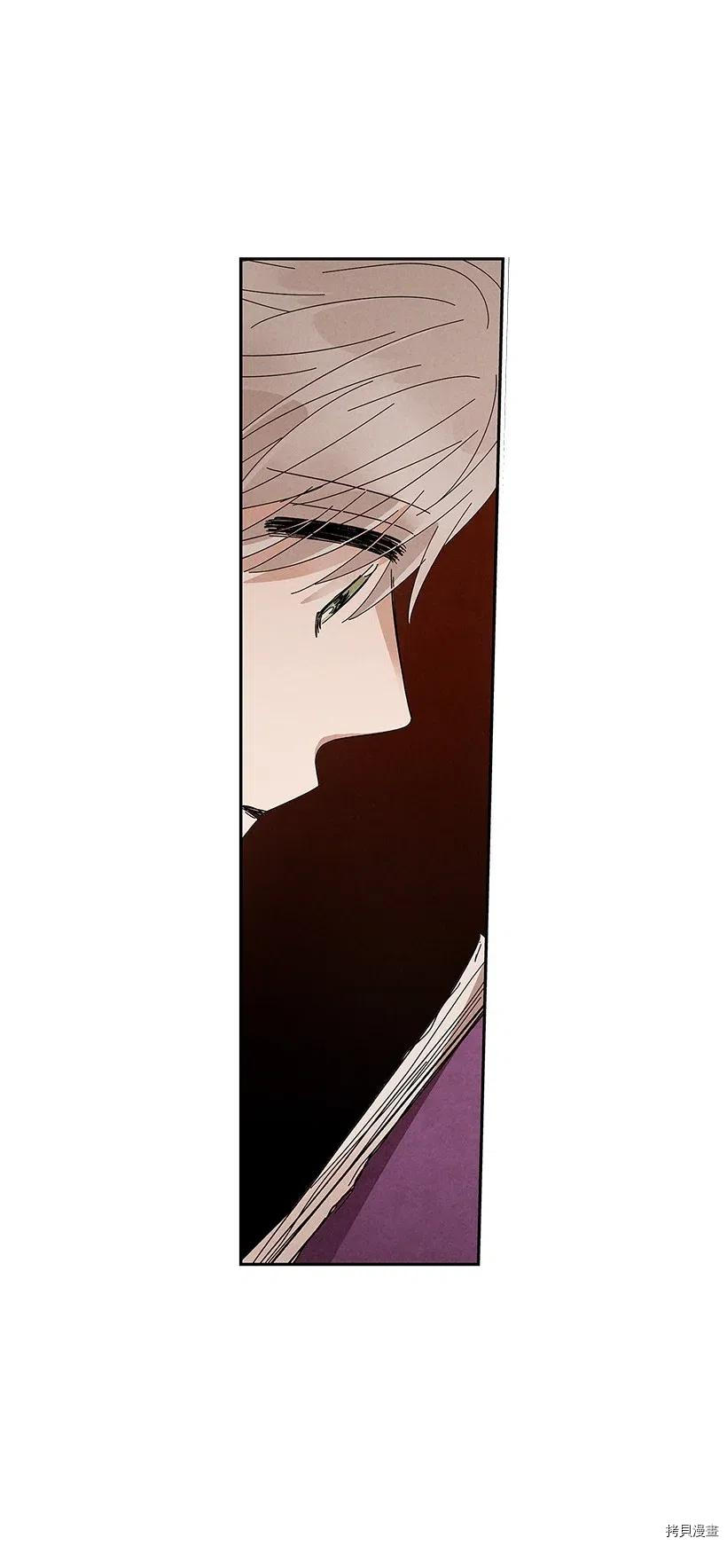 龙下雨的国家[拷贝漫画]韩漫全集-第63话无删减无遮挡章节图片 