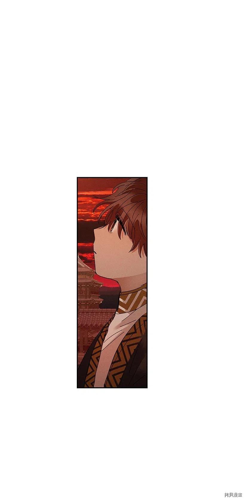 龙下雨的国家[拷贝漫画]韩漫全集-第65话无删减无遮挡章节图片 