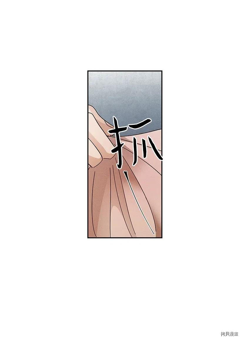 龙下雨的国家[拷贝漫画]韩漫全集-第71话无删减无遮挡章节图片 
