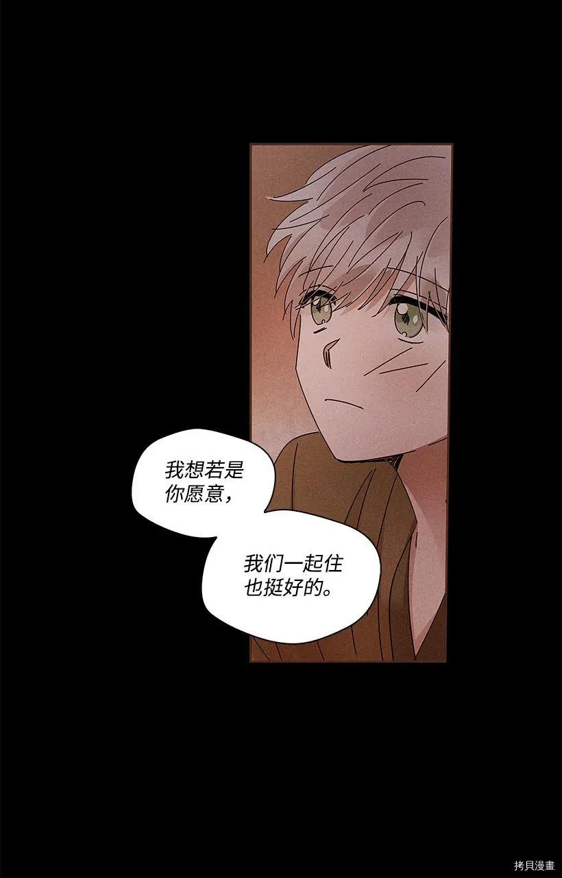 龙下雨的国家[拷贝漫画]韩漫全集-第72话无删减无遮挡章节图片 