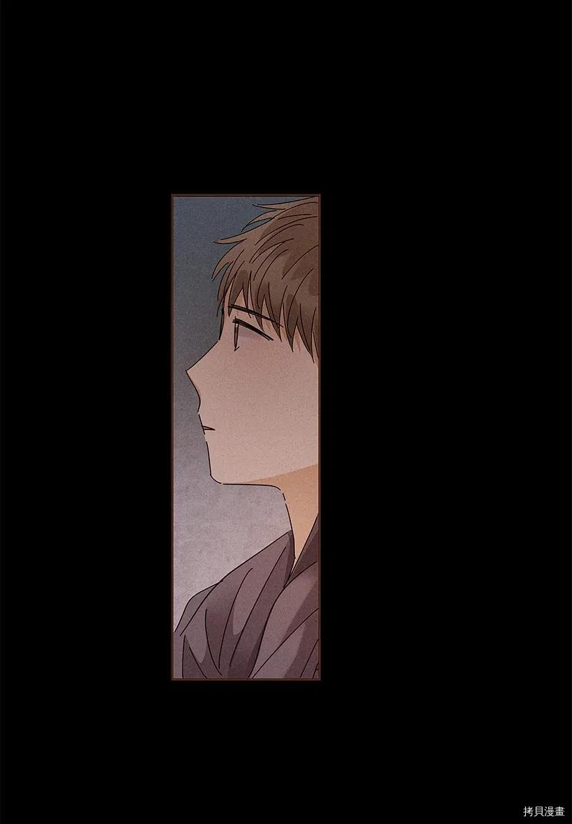 龙下雨的国家[拷贝漫画]韩漫全集-第72话无删减无遮挡章节图片 