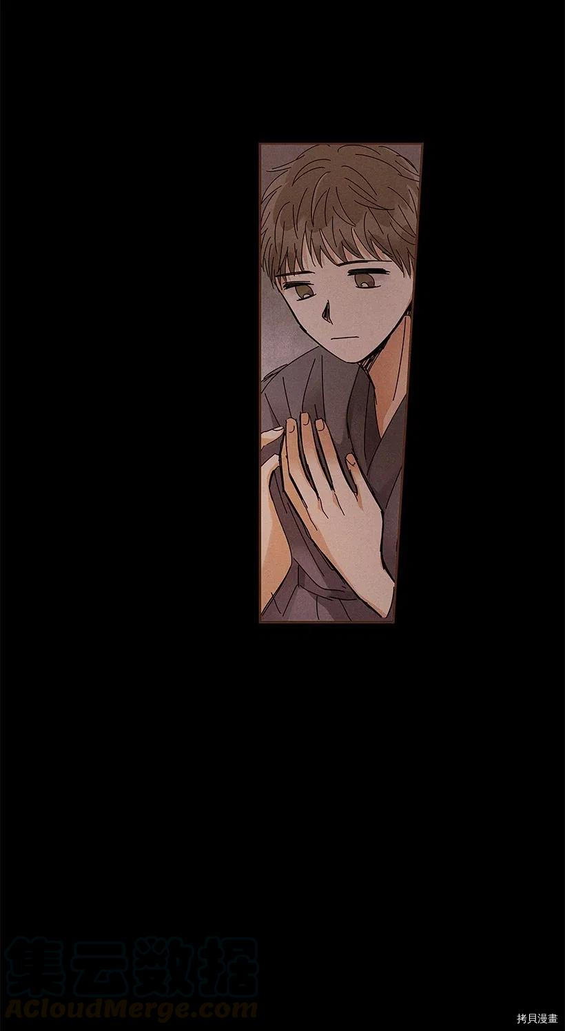 龙下雨的国家[拷贝漫画]韩漫全集-第72话无删减无遮挡章节图片 