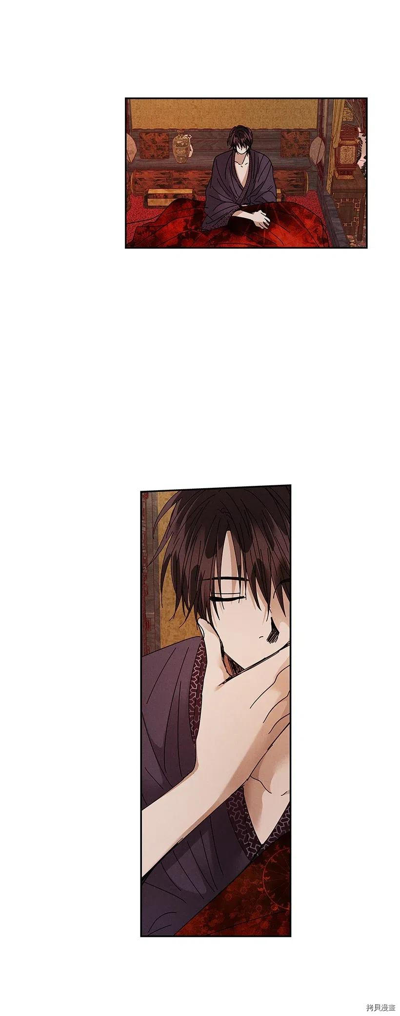 龙下雨的国家[拷贝漫画]韩漫全集-第73话无删减无遮挡章节图片 