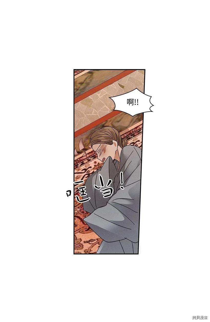 龙下雨的国家[拷贝漫画]韩漫全集-第74话无删减无遮挡章节图片 