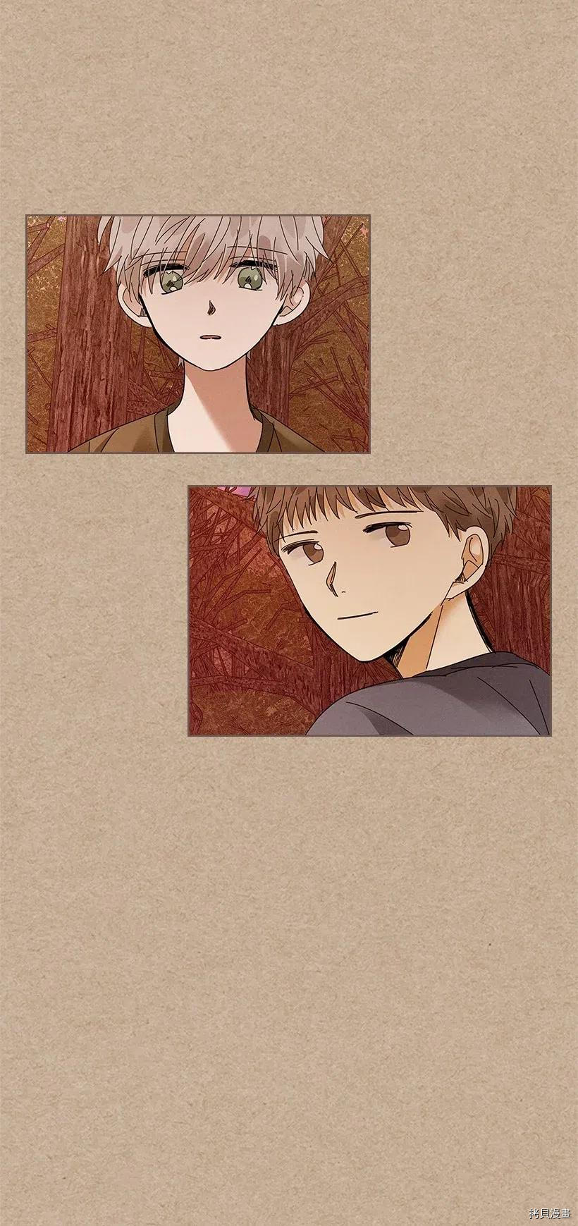 龙下雨的国家[拷贝漫画]韩漫全集-第79话无删减无遮挡章节图片 