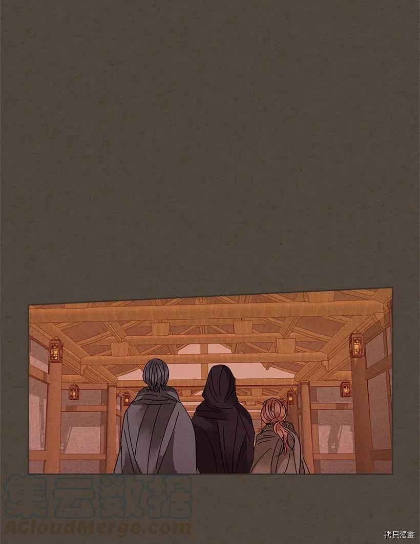 龙下雨的国家[拷贝漫画]韩漫全集-第81话无删减无遮挡章节图片 