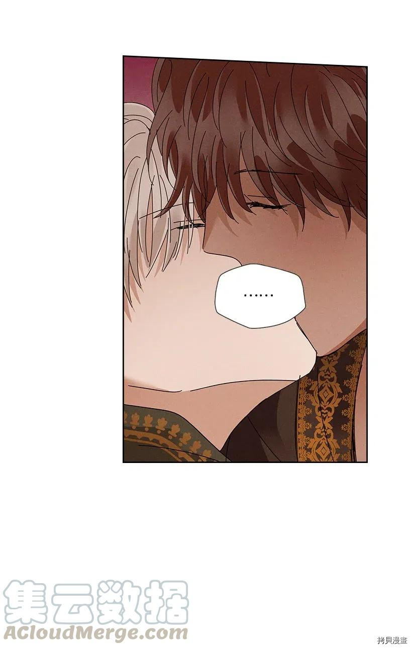龙下雨的国家[拷贝漫画]韩漫全集-第83话无删减无遮挡章节图片 