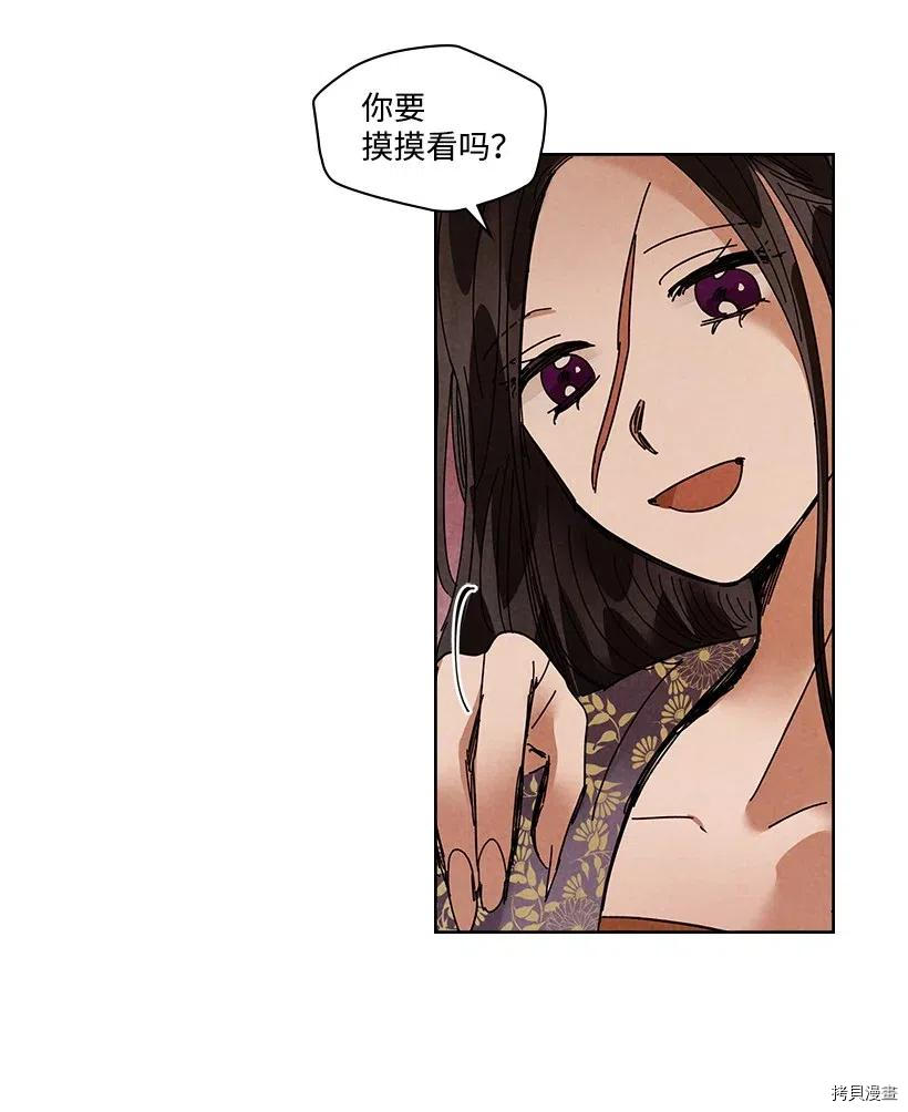 龙下雨的国家[拷贝漫画]韩漫全集-第85话无删减无遮挡章节图片 