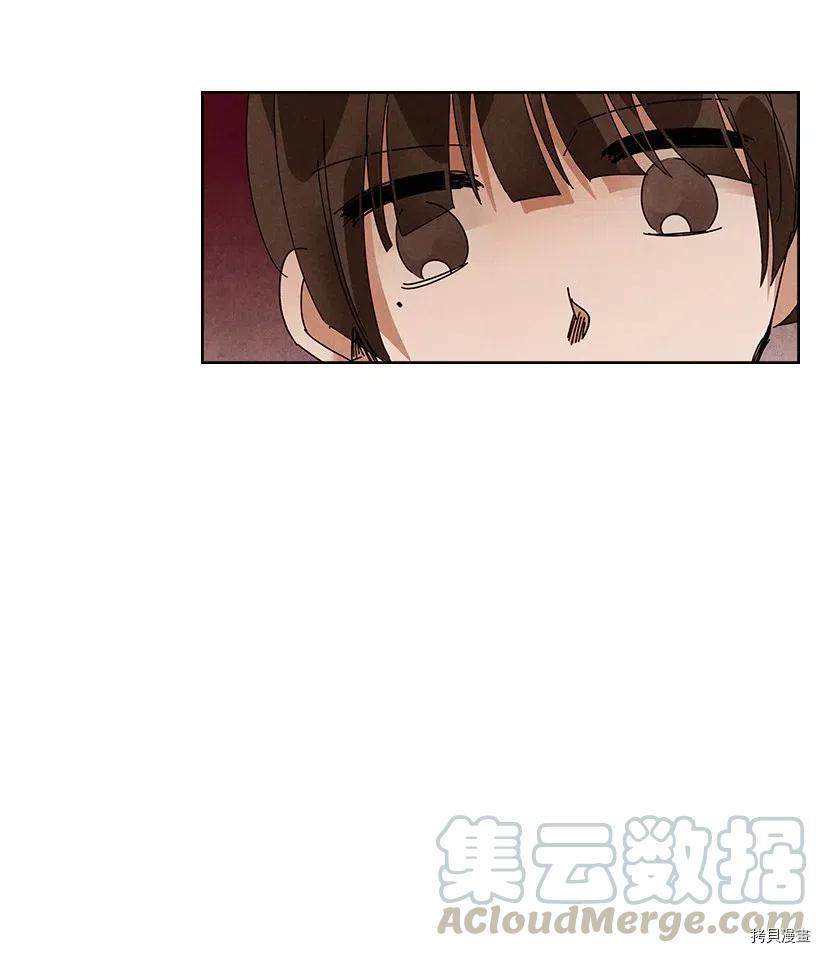 龙下雨的国家[拷贝漫画]韩漫全集-第88话无删减无遮挡章节图片 