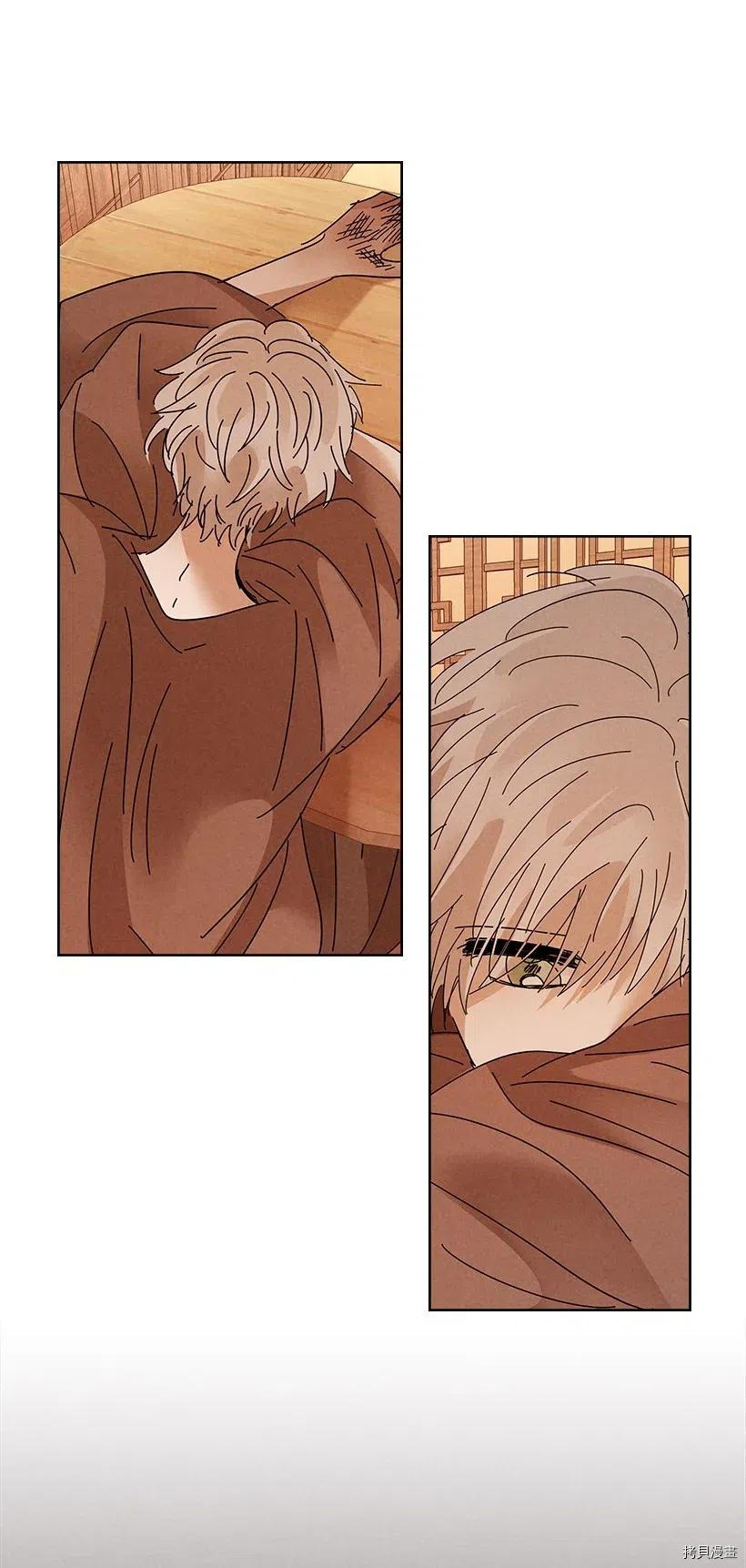 龙下雨的国家[拷贝漫画]韩漫全集-第88话无删减无遮挡章节图片 