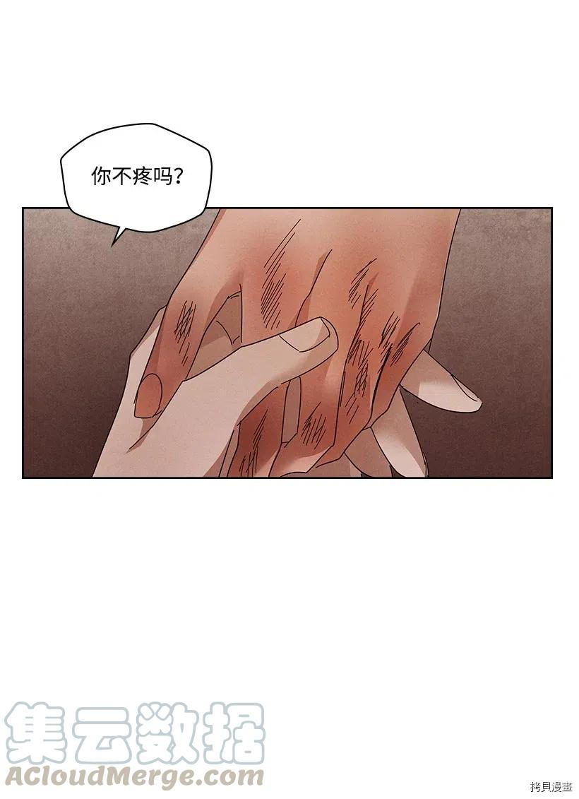 龙下雨的国家[拷贝漫画]韩漫全集-第89话无删减无遮挡章节图片 