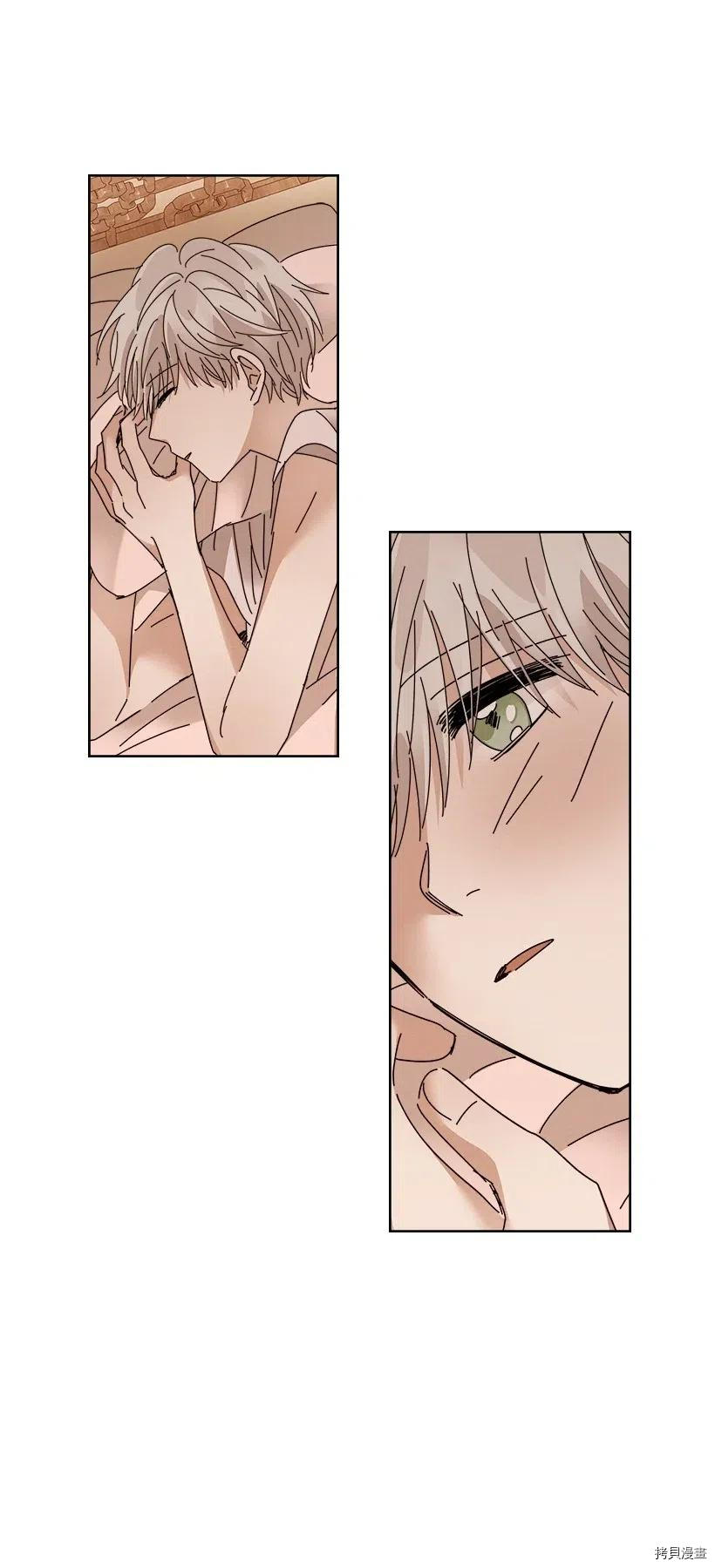 龙下雨的国家[拷贝漫画]韩漫全集-第92话无删减无遮挡章节图片 