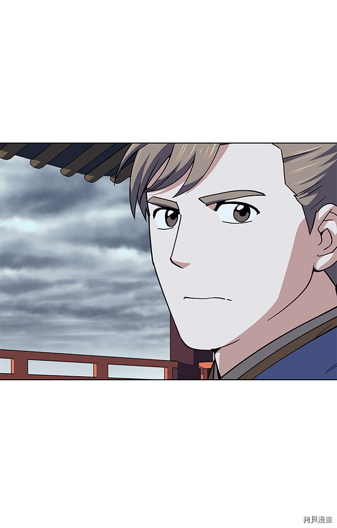 落乡文士传[拷贝漫画]韩漫全集-第17话无删减无遮挡章节图片 