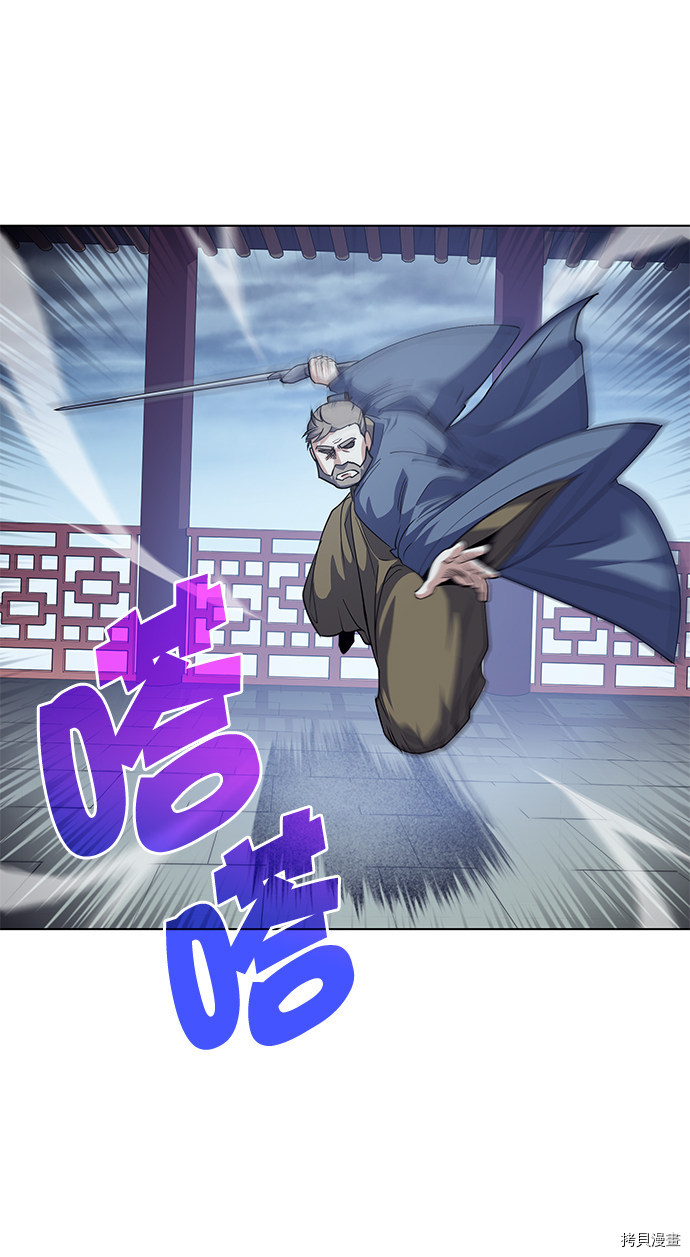落乡文士传[拷贝漫画]韩漫全集-第17话无删减无遮挡章节图片 
