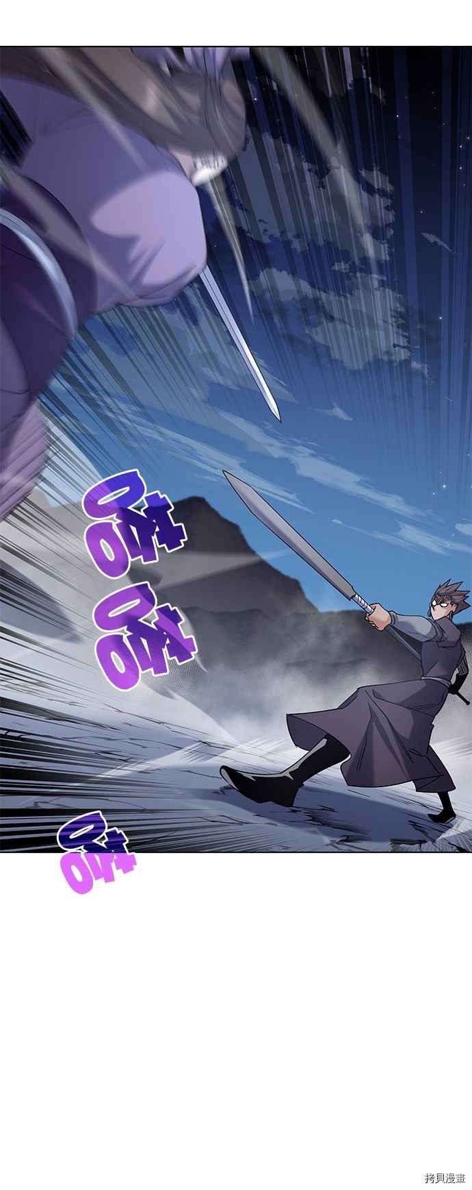 落乡文士传[拷贝漫画]韩漫全集-第21话无删减无遮挡章节图片 