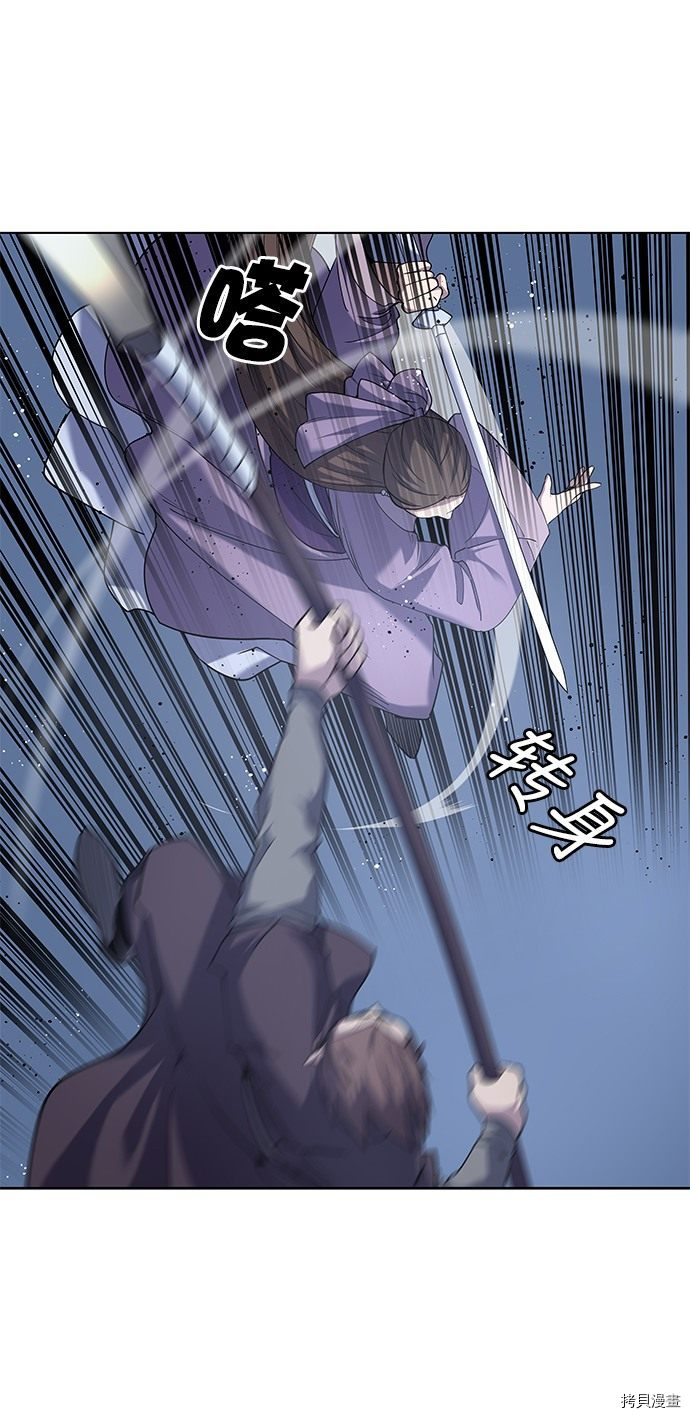 落乡文士传[拷贝漫画]韩漫全集-第21话无删减无遮挡章节图片 