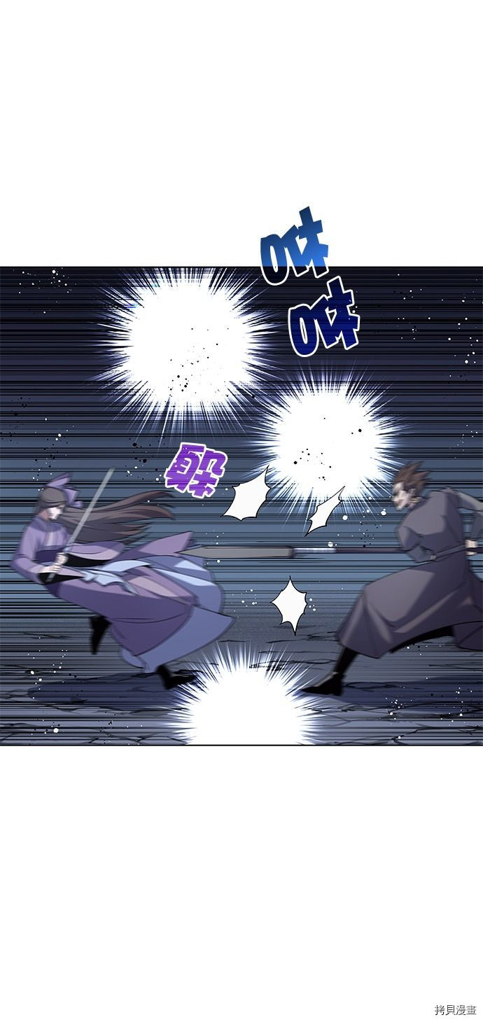 落乡文士传[拷贝漫画]韩漫全集-第21话无删减无遮挡章节图片 