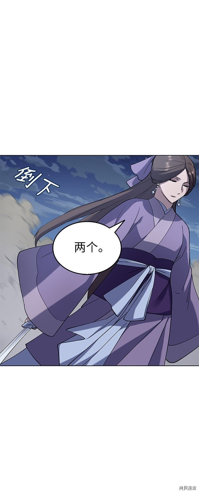 落乡文士传[拷贝漫画]韩漫全集-第21话无删减无遮挡章节图片 