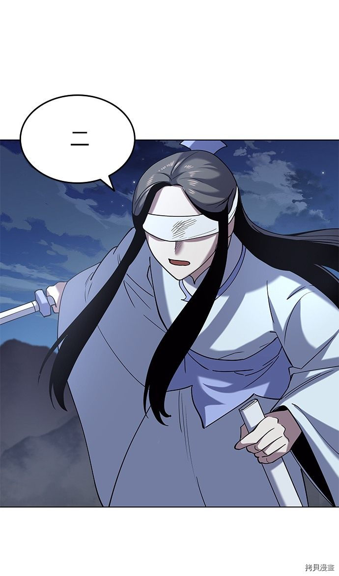 落乡文士传[拷贝漫画]韩漫全集-第21话无删减无遮挡章节图片 