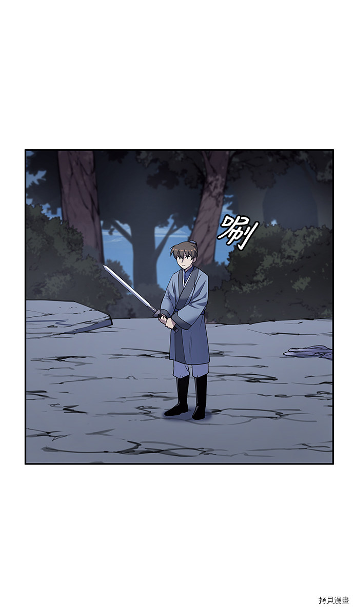 落乡文士传[拷贝漫画]韩漫全集-第22话无删减无遮挡章节图片 