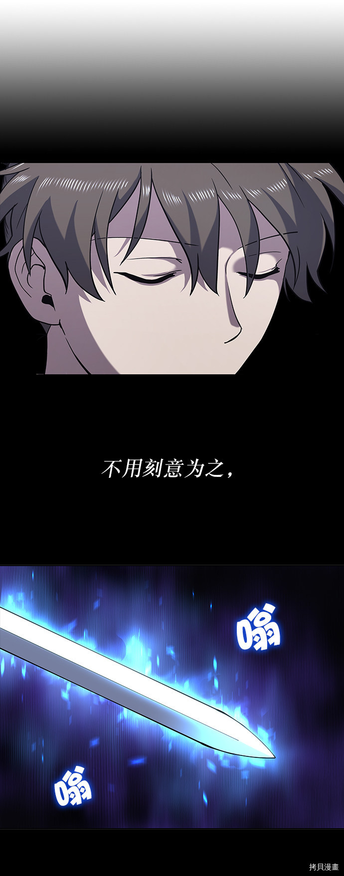 落乡文士传[拷贝漫画]韩漫全集-第22话无删减无遮挡章节图片 