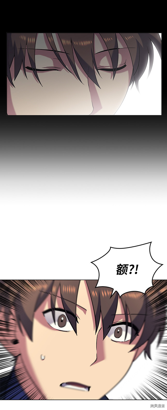 落乡文士传[拷贝漫画]韩漫全集-第22话无删减无遮挡章节图片 