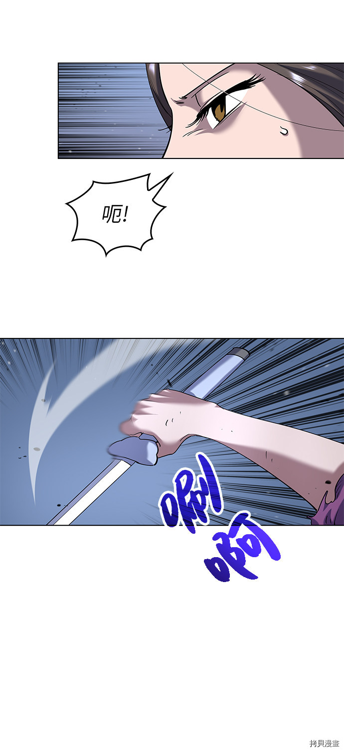 落乡文士传[拷贝漫画]韩漫全集-第25话无删减无遮挡章节图片 