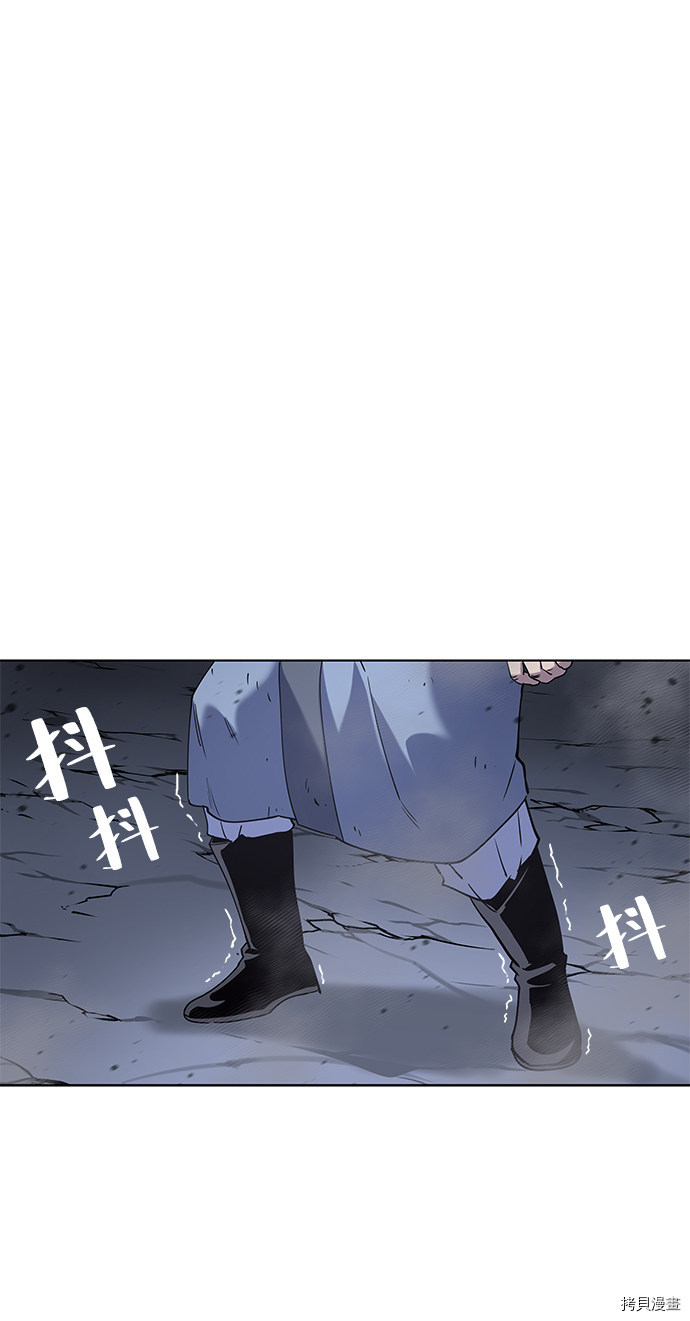 落乡文士传[拷贝漫画]韩漫全集-第25话无删减无遮挡章节图片 