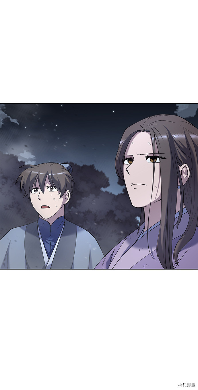 落乡文士传[拷贝漫画]韩漫全集-第25话无删减无遮挡章节图片 