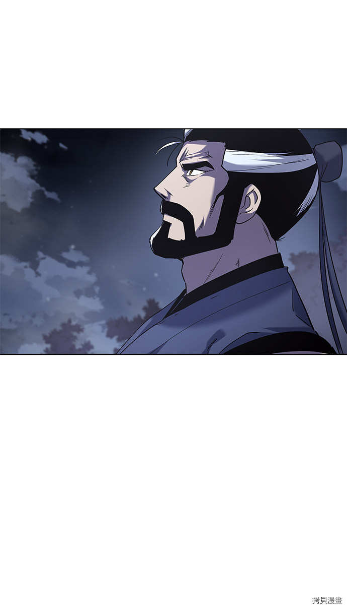 落乡文士传[拷贝漫画]韩漫全集-第25话无删减无遮挡章节图片 