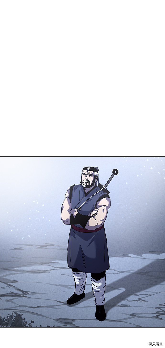 落乡文士传[拷贝漫画]韩漫全集-第26话无删减无遮挡章节图片 