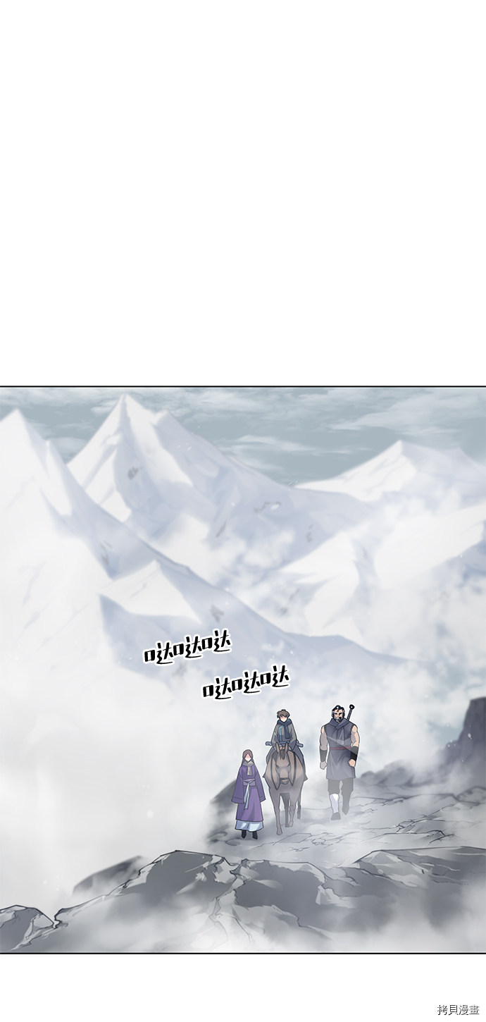 落乡文士传[拷贝漫画]韩漫全集-第26话无删减无遮挡章节图片 
