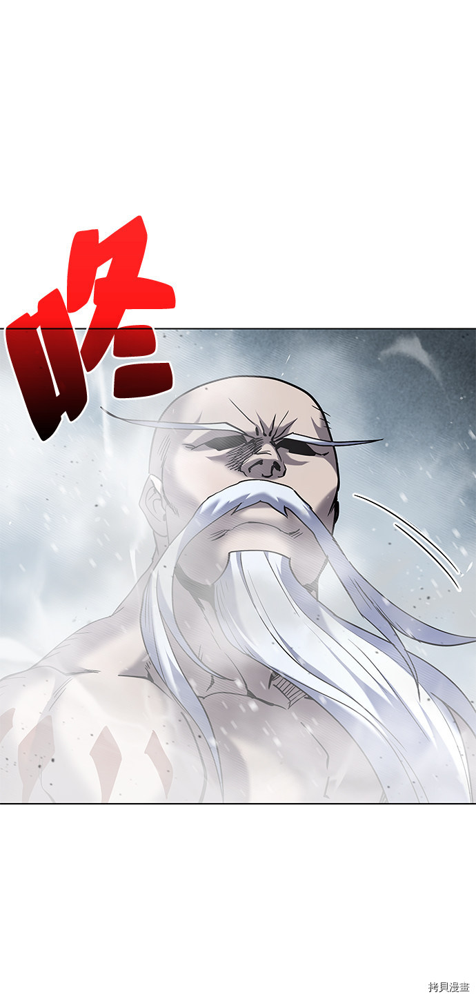 落乡文士传[拷贝漫画]韩漫全集-第26话无删减无遮挡章节图片 