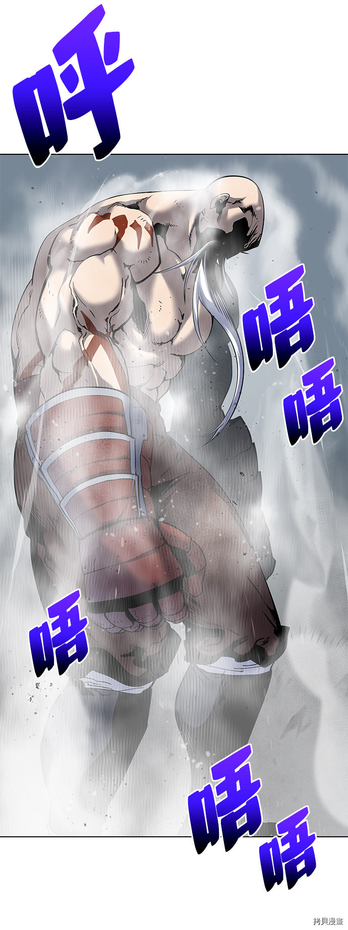 落乡文士传[拷贝漫画]韩漫全集-第26话无删减无遮挡章节图片 