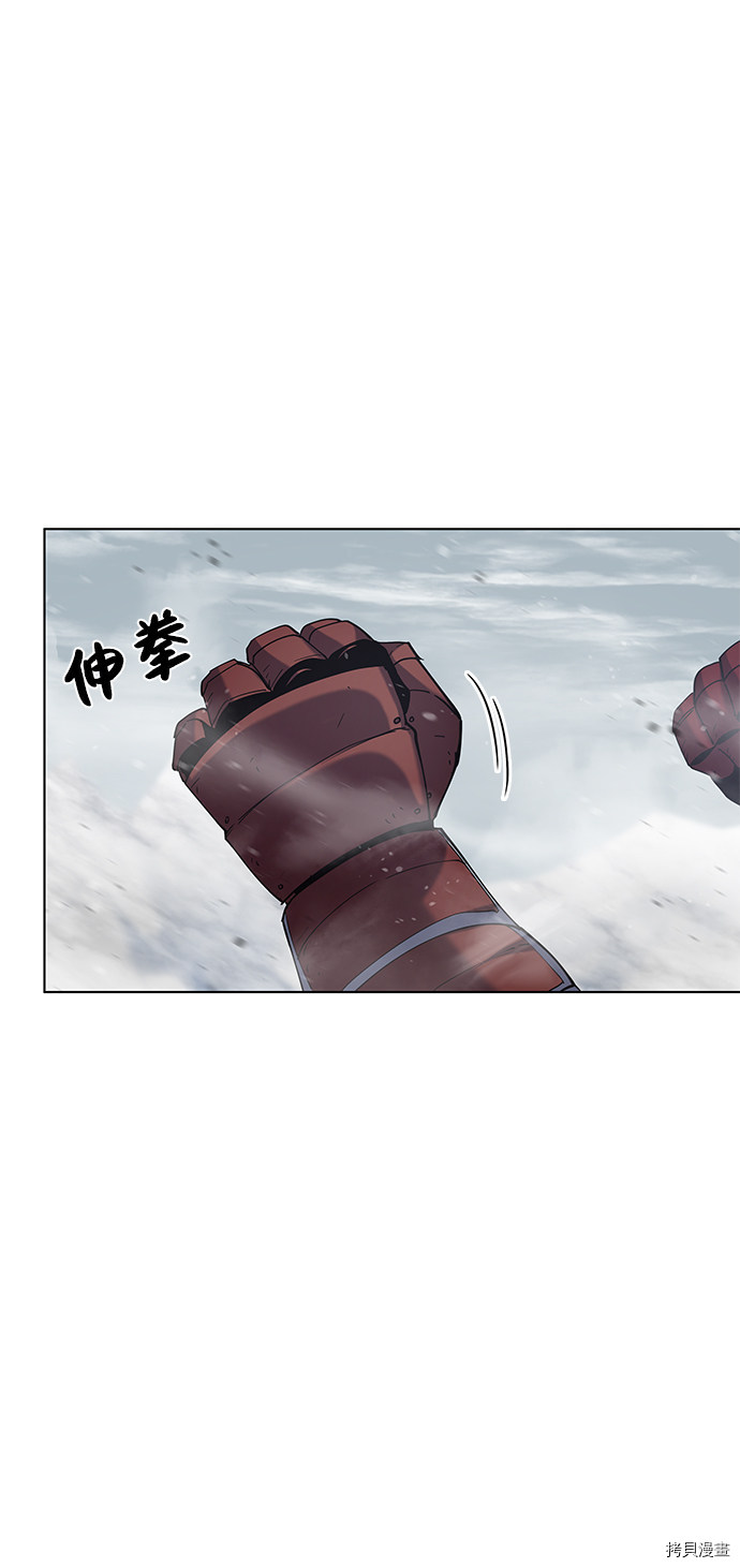 落乡文士传[拷贝漫画]韩漫全集-第27话无删减无遮挡章节图片 