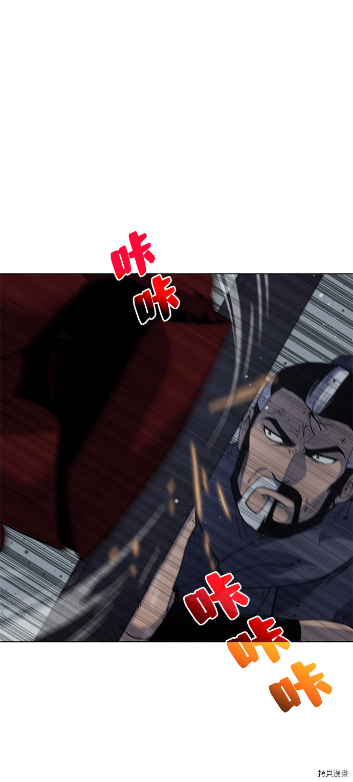 落乡文士传[拷贝漫画]韩漫全集-第27话无删减无遮挡章节图片 