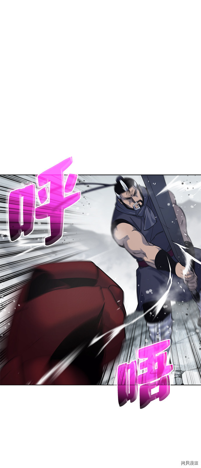落乡文士传[拷贝漫画]韩漫全集-第27话无删减无遮挡章节图片 