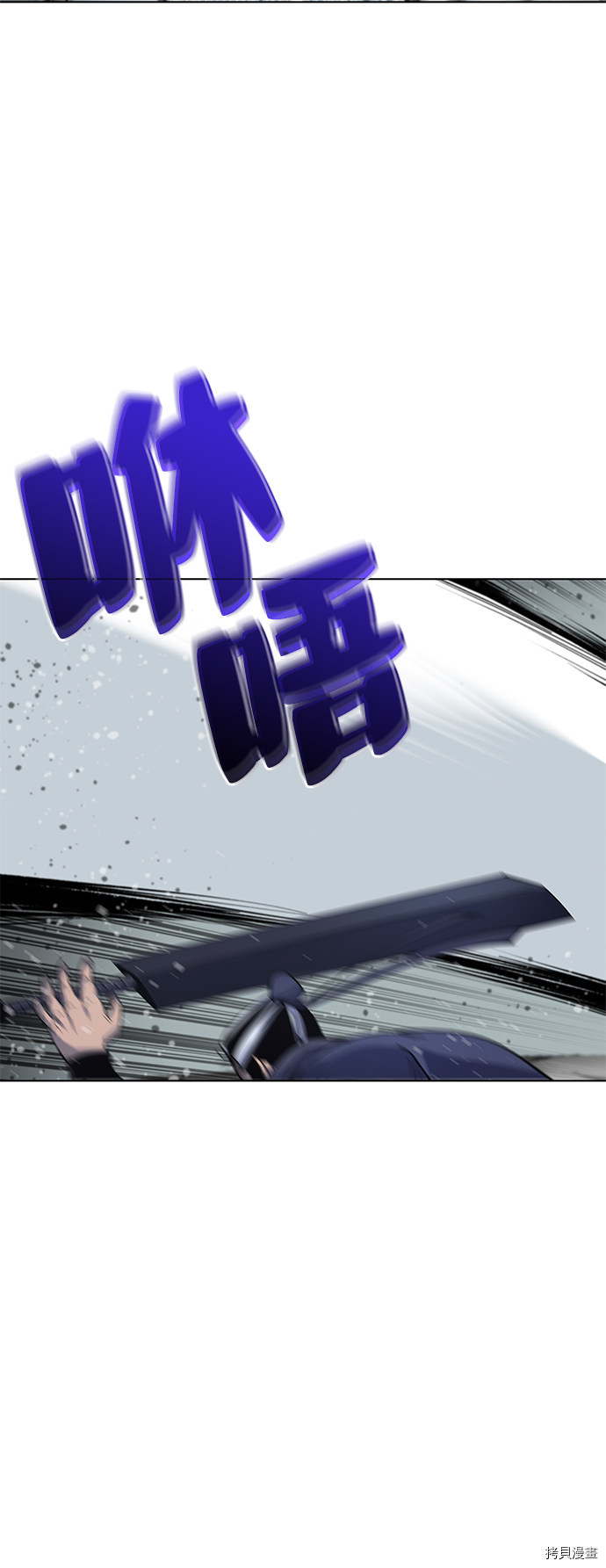 落乡文士传[拷贝漫画]韩漫全集-第27话无删减无遮挡章节图片 
