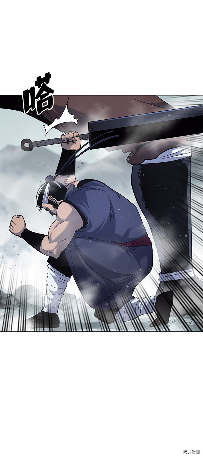 落乡文士传[拷贝漫画]韩漫全集-第27话无删减无遮挡章节图片 