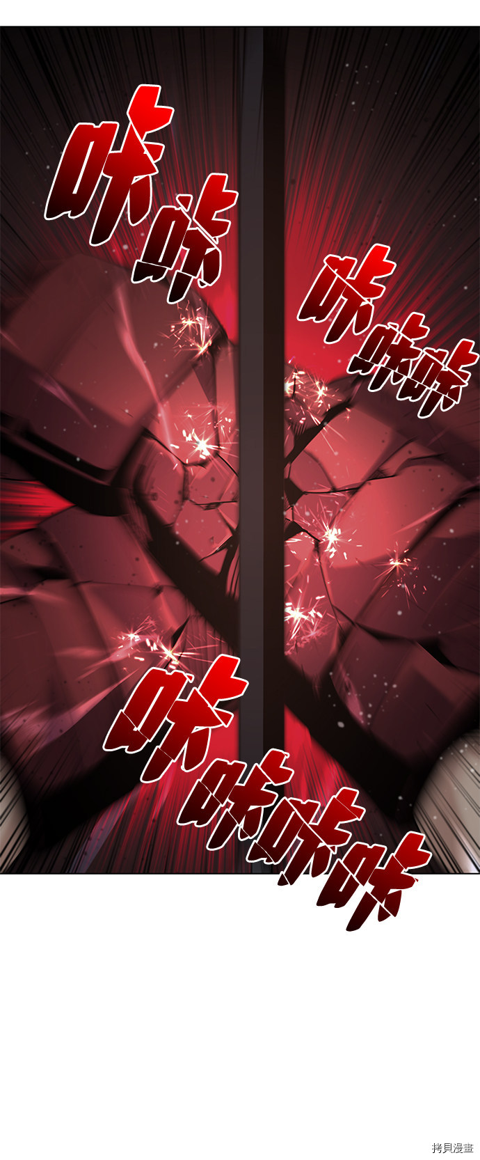 落乡文士传[拷贝漫画]韩漫全集-第27话无删减无遮挡章节图片 