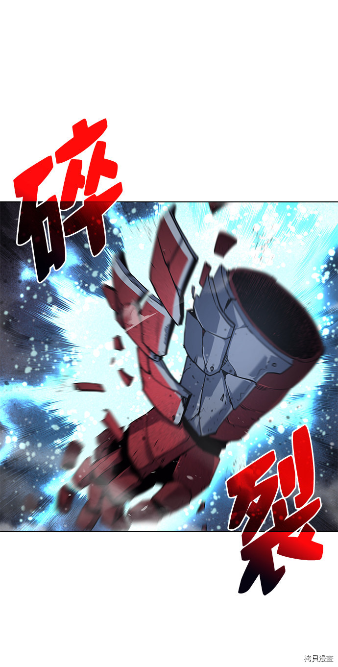 落乡文士传[拷贝漫画]韩漫全集-第27话无删减无遮挡章节图片 