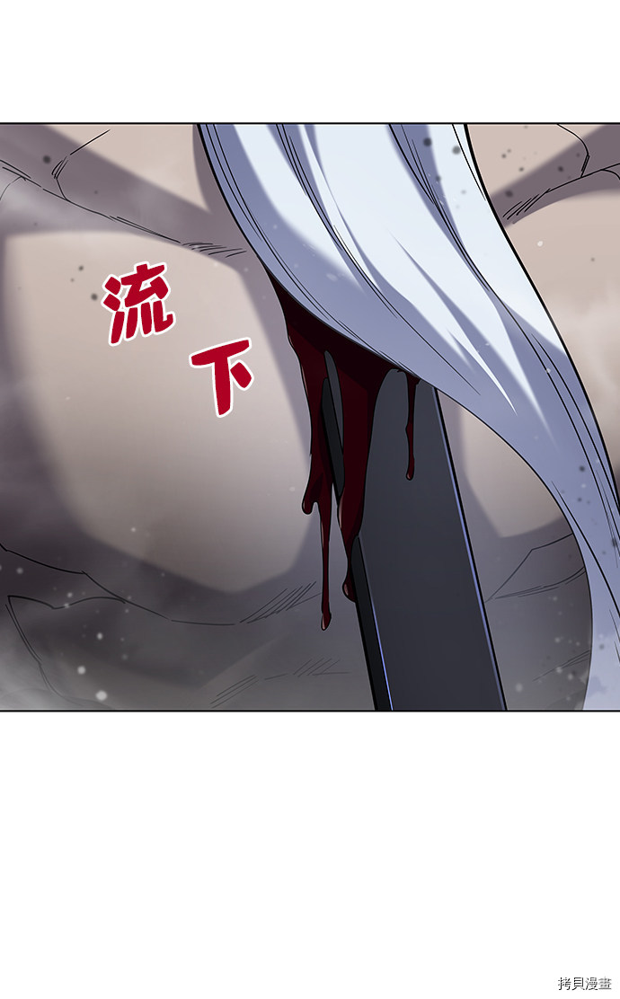 落乡文士传[拷贝漫画]韩漫全集-第28话无删减无遮挡章节图片 